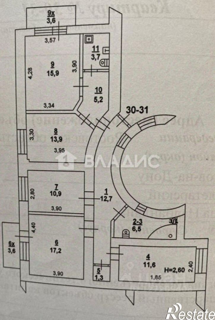 4-комн квартира ул Налбандяна, 53-55,  д. 53-55