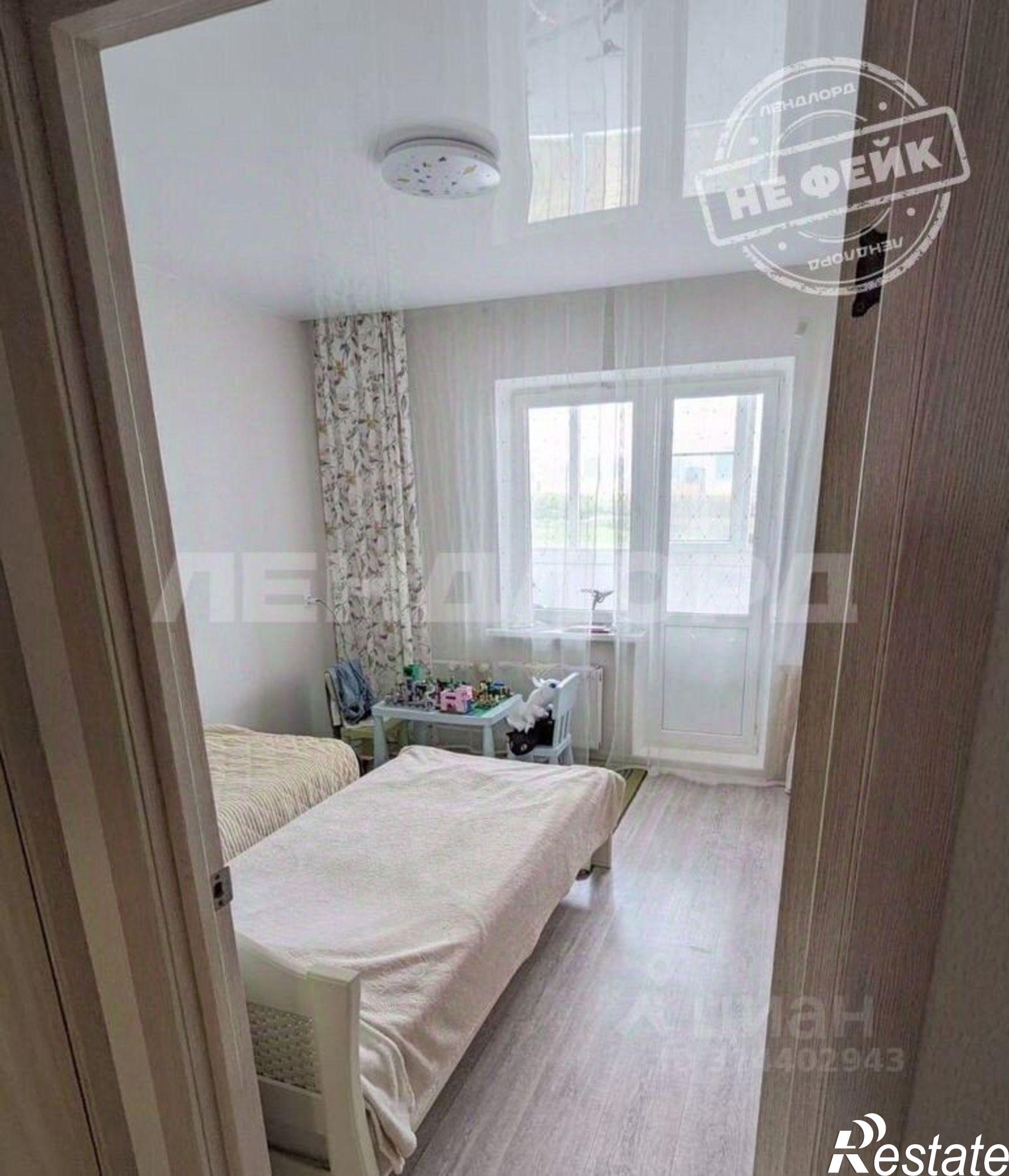 Купить квартиру за 7 290 000 рублей на улица Висаитова, 6/10