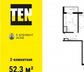 2-комн, 52 кв м, этаж 9/15 проспект Солженицына, 13/1