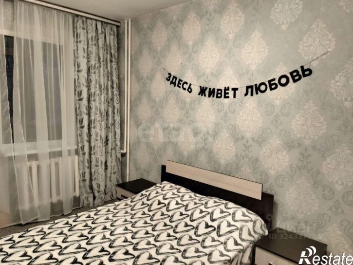 2-комн квартира 20-я улица, 54,  д. 54