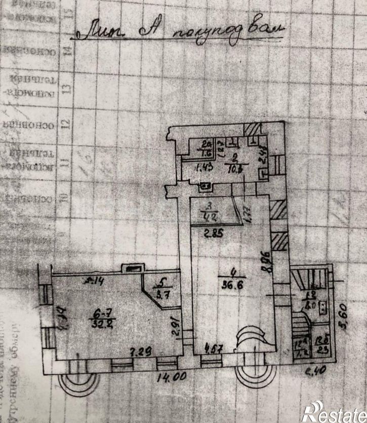 Торговое помещение 30-я линия, 1,  д. 1