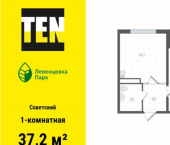 1-комн, 37 кв м, этаж 5/12 улица Ткачёва, 21/2