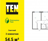 2-комн, 55 кв м, этаж 11/12 улица Ткачёва, 21/2
