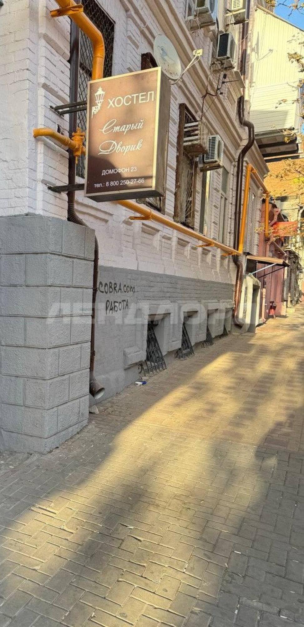 Купить помещение свободного назначения за 4 500 000 рублей на улица Шаумяна