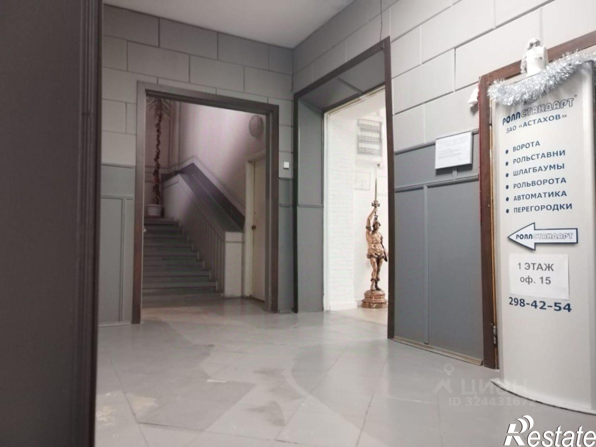 Купить офис, помещение под офис за 46 000 000 рублей на улица 1-й Конной Армии, 15