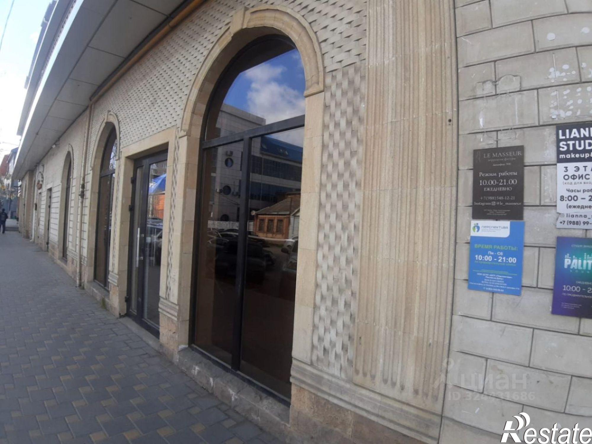 Купить офис, помещение под офис за 200 002 000 рублей на улица Текучёва