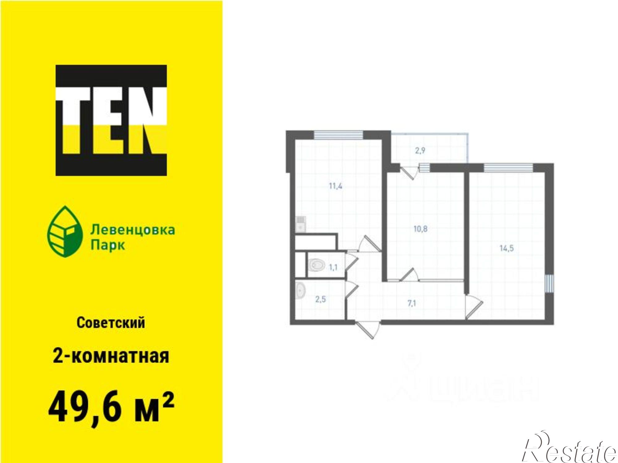 Купить квартиру за 5 406 400 рублей на ул Ткачева, 21