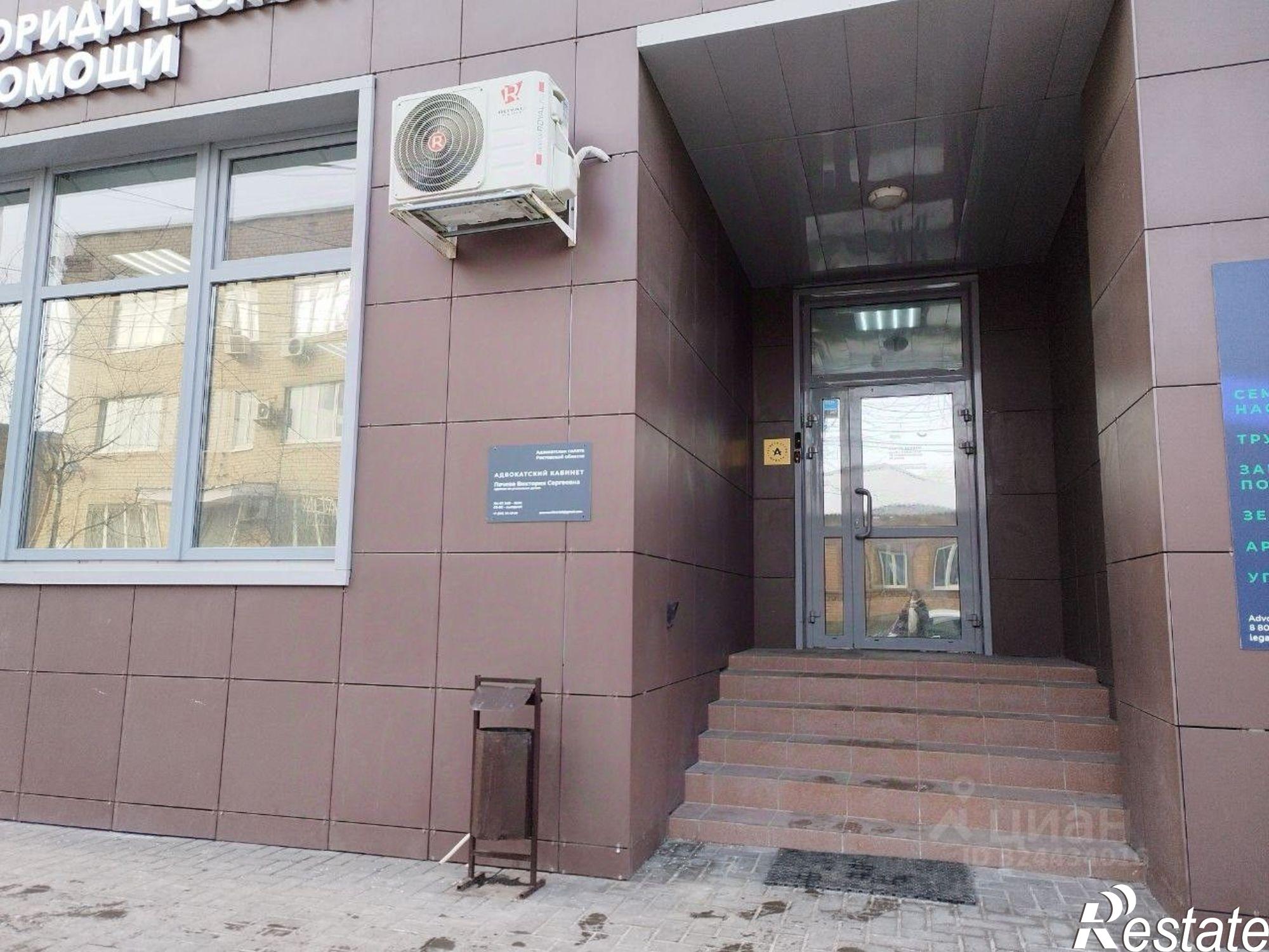 Купить офис, помещение под офис за 26 500 100 рублей на улица Мурлычёва, 53