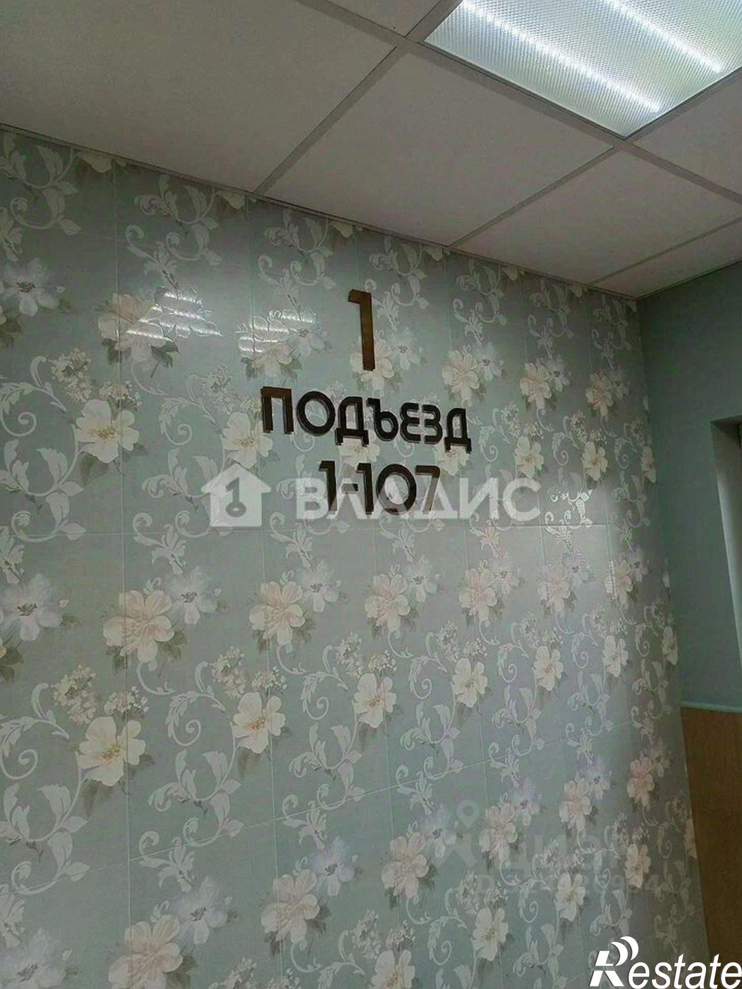 Купить квартиру за 3 690 000 рублей на ул Шаповалова, 1е 1