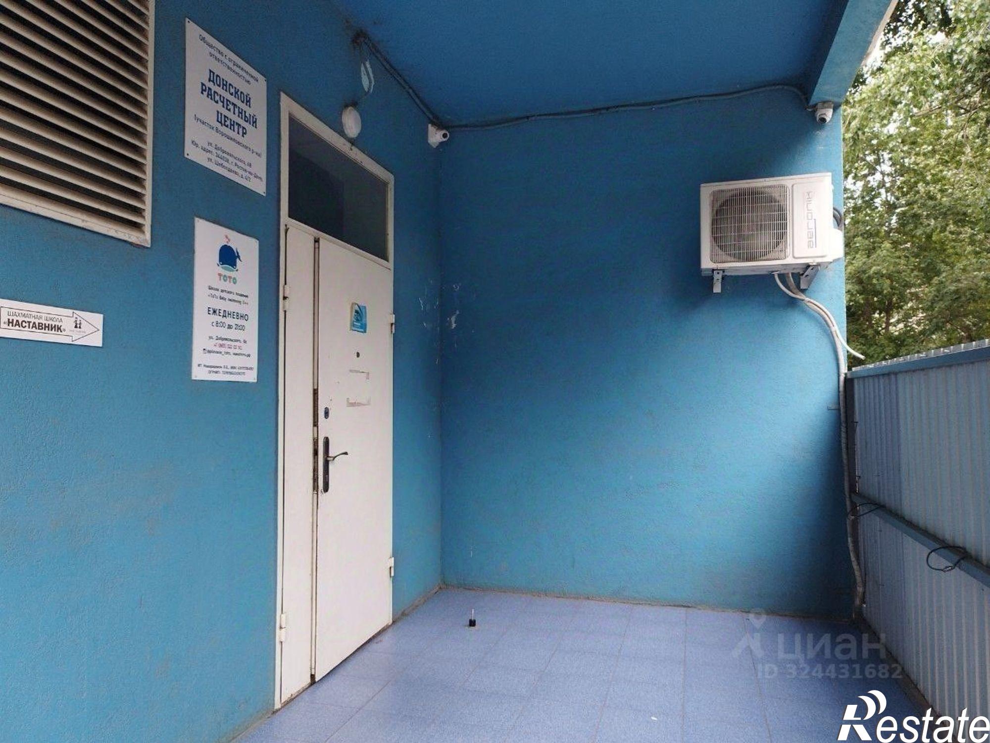 Купить офис, помещение под офис за 67 800 000 рублей на ул Добровольского, 11