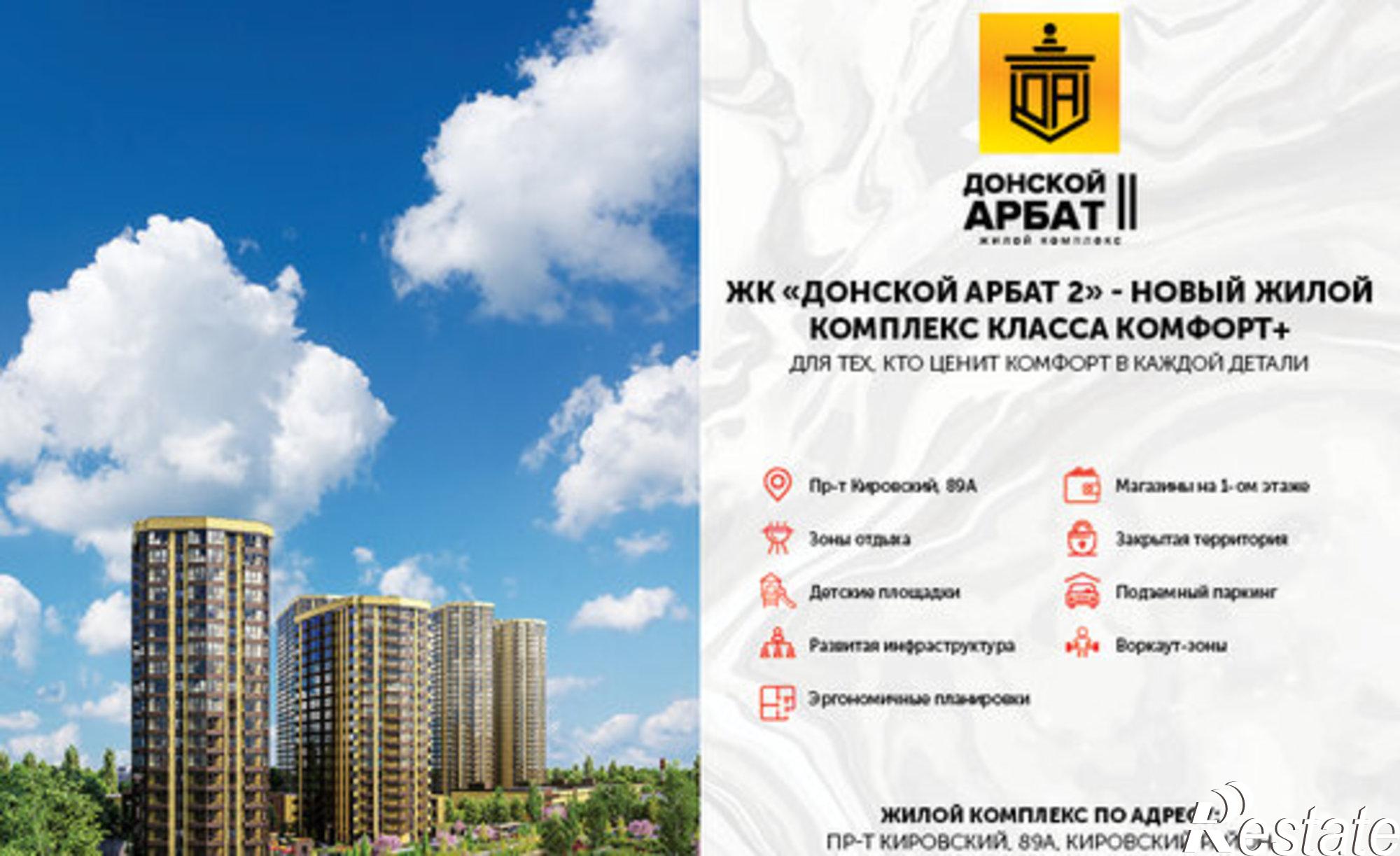 Купить квартиру за 5 835 900 рублей на ул Туркестанская, 2