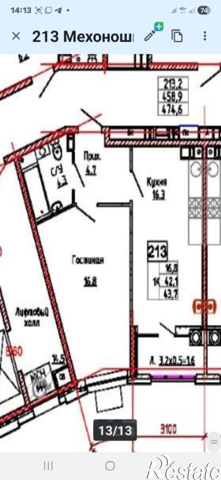 Купить квартиру за 8 000 000 рублей на ул Бориса Слюсаря, 23