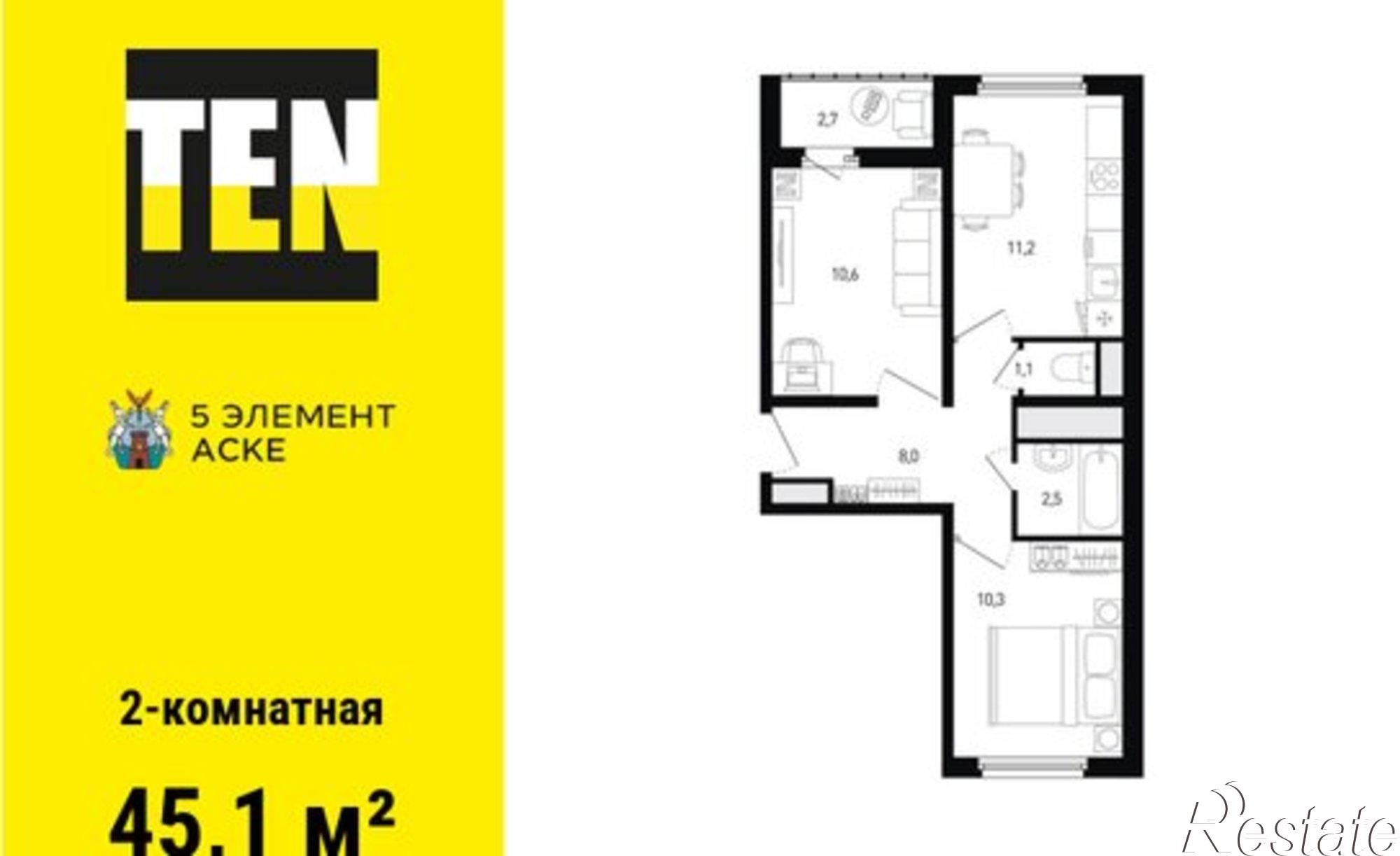 Купить квартиру за 6 819 120 рублей на проспект Солженицына, 13/1