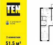 2-комн, 52 кв м, этаж 14/15 проспект Солженицына, 13/1