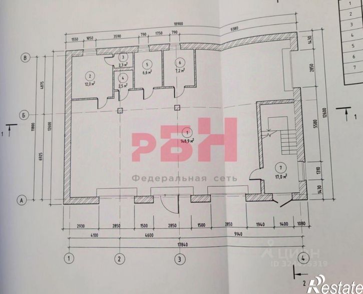 Торговое помещение улица Нариманова, 29/41,  д. 29/41