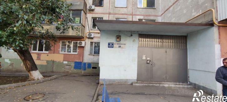 1-комн квартира Орбитальная улица, 46,  д. 46