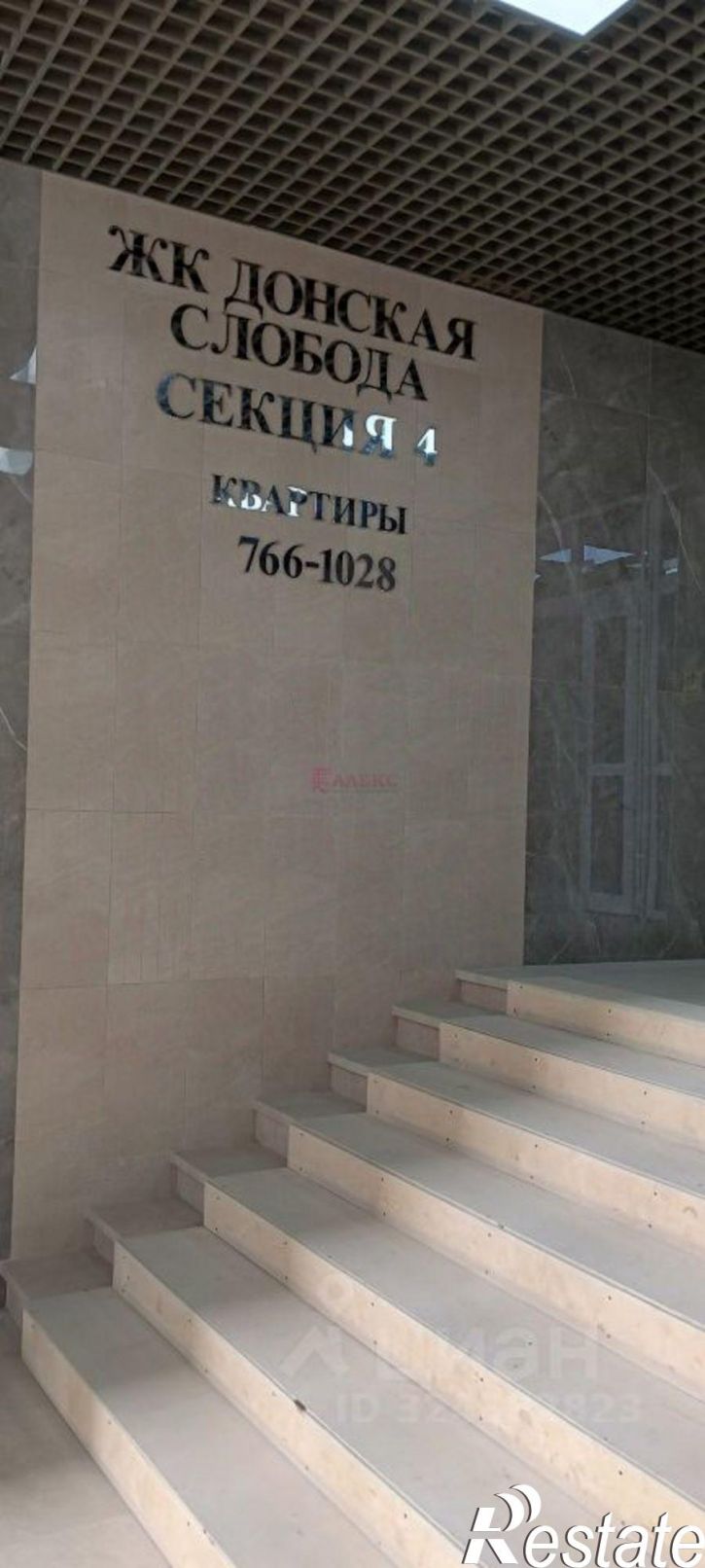 2-комн квартира Привокзальная улица, 2 кА,  д. 2 кА