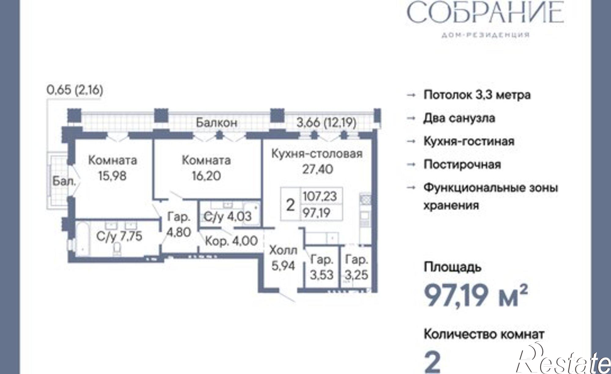 Купить квартиру за 40 819 800 рублей на Социалистическая улица, 118