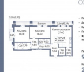 2-комн, 97 кв м, этаж 2/7 Социалистическая улица, 118
