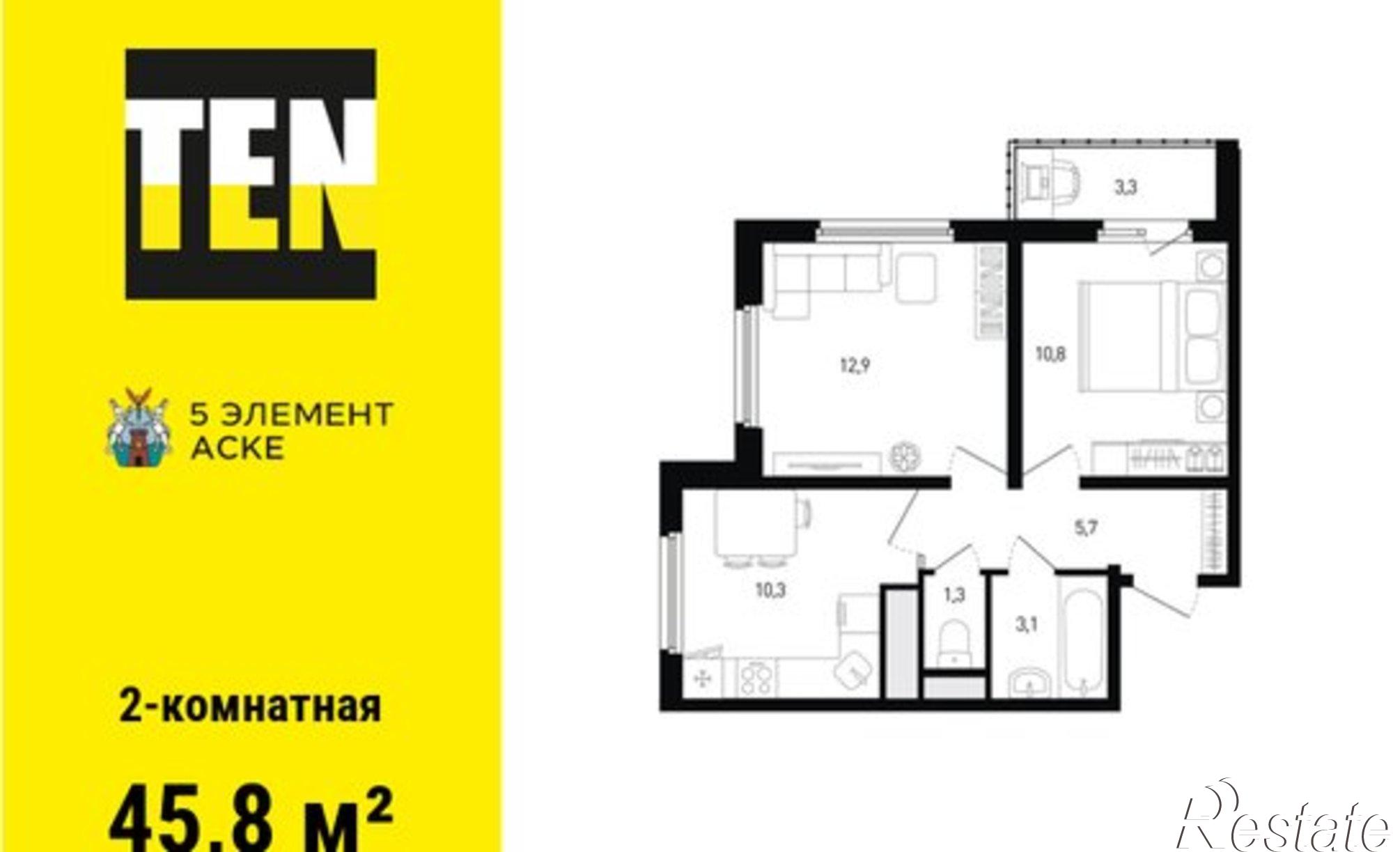 Купить квартиру за 6 979 920 рублей на проспект Солженицына, 13/1