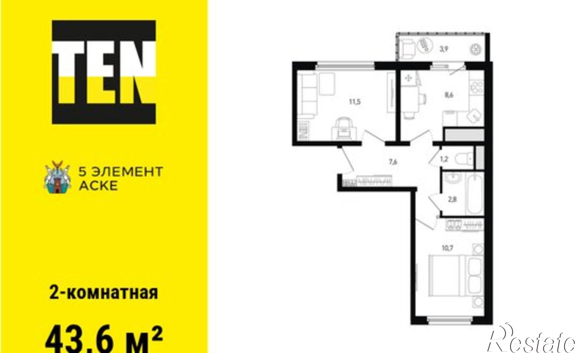 Купить квартиру за 6 792 880 рублей на проспект Солженицына, 13/1