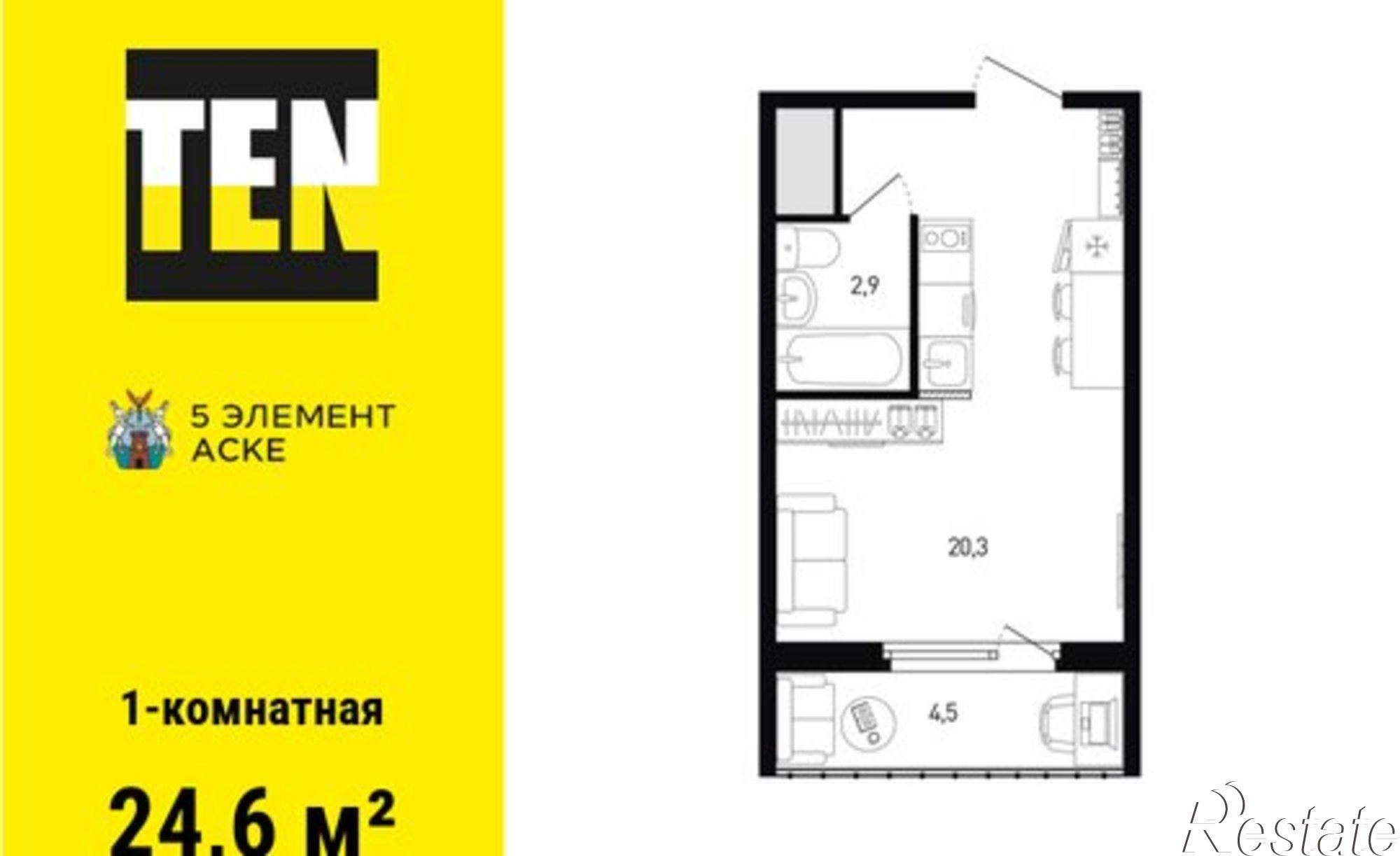 Купить квартиру за 3 554 700 рублей на проспект Солженицына, 13/1