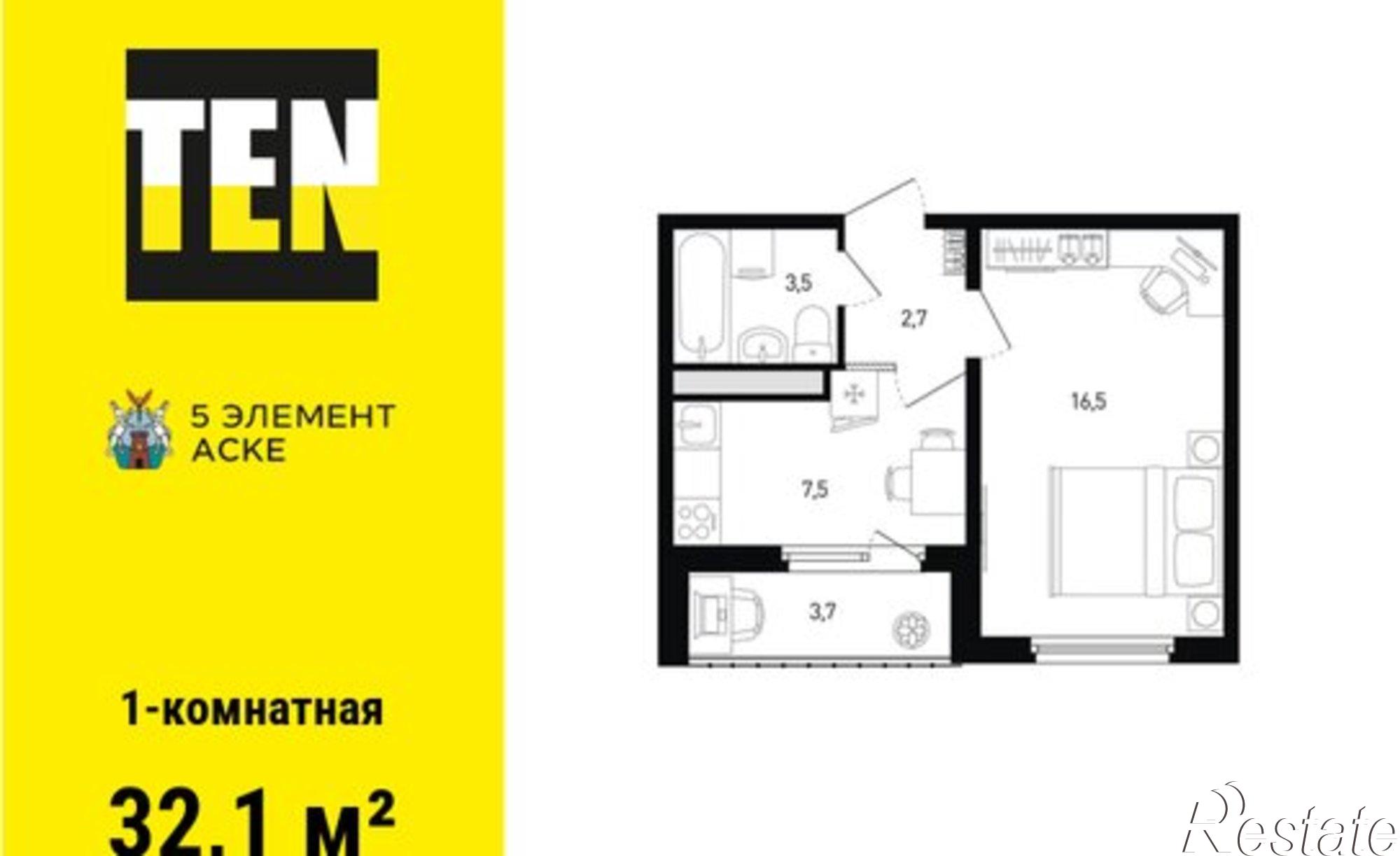 Купить квартиру за 4 333 500 рублей на проспект Солженицына, 13/1