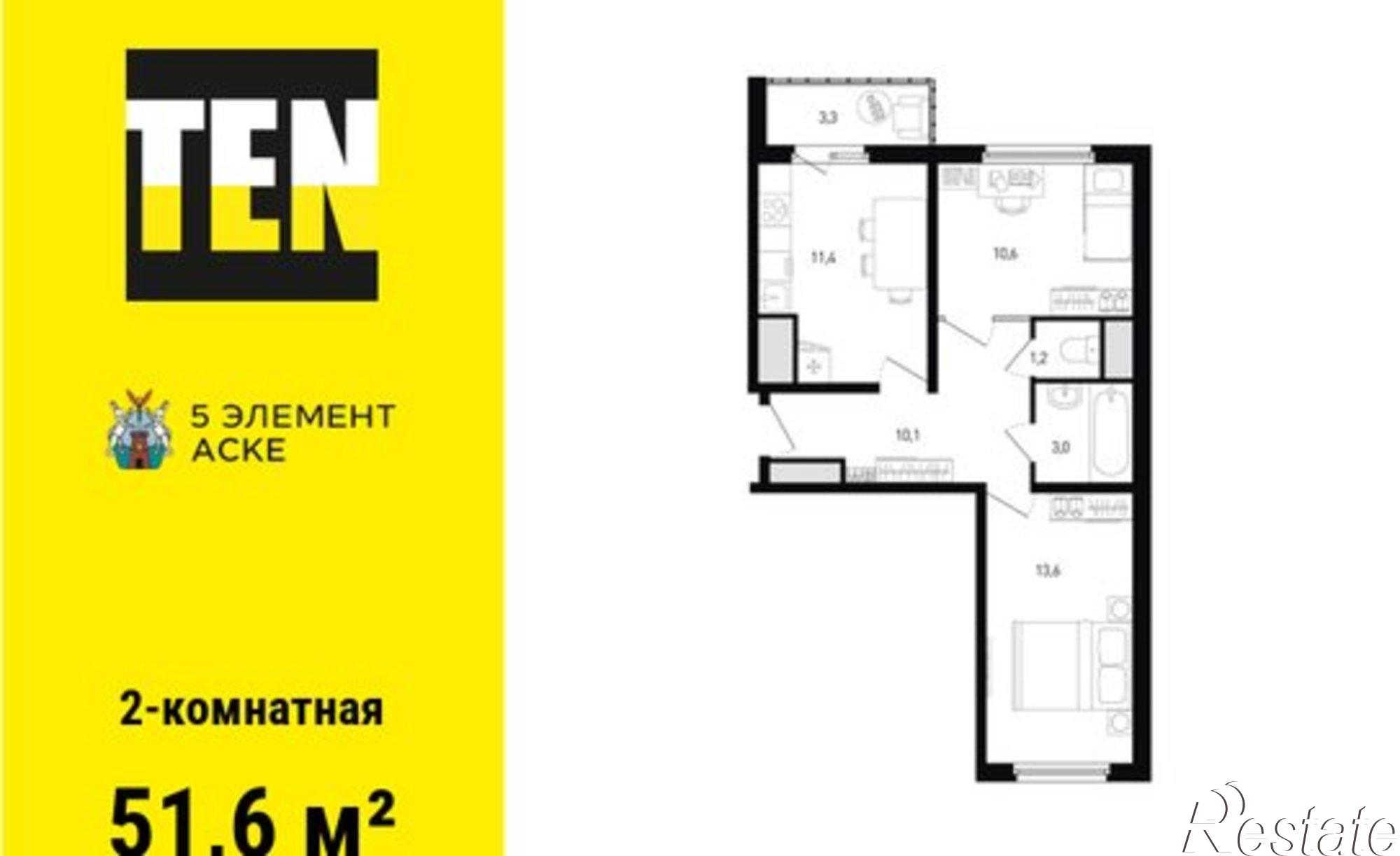 Купить квартиру за 6 109 440 рублей на проспект Солженицына, 13/1