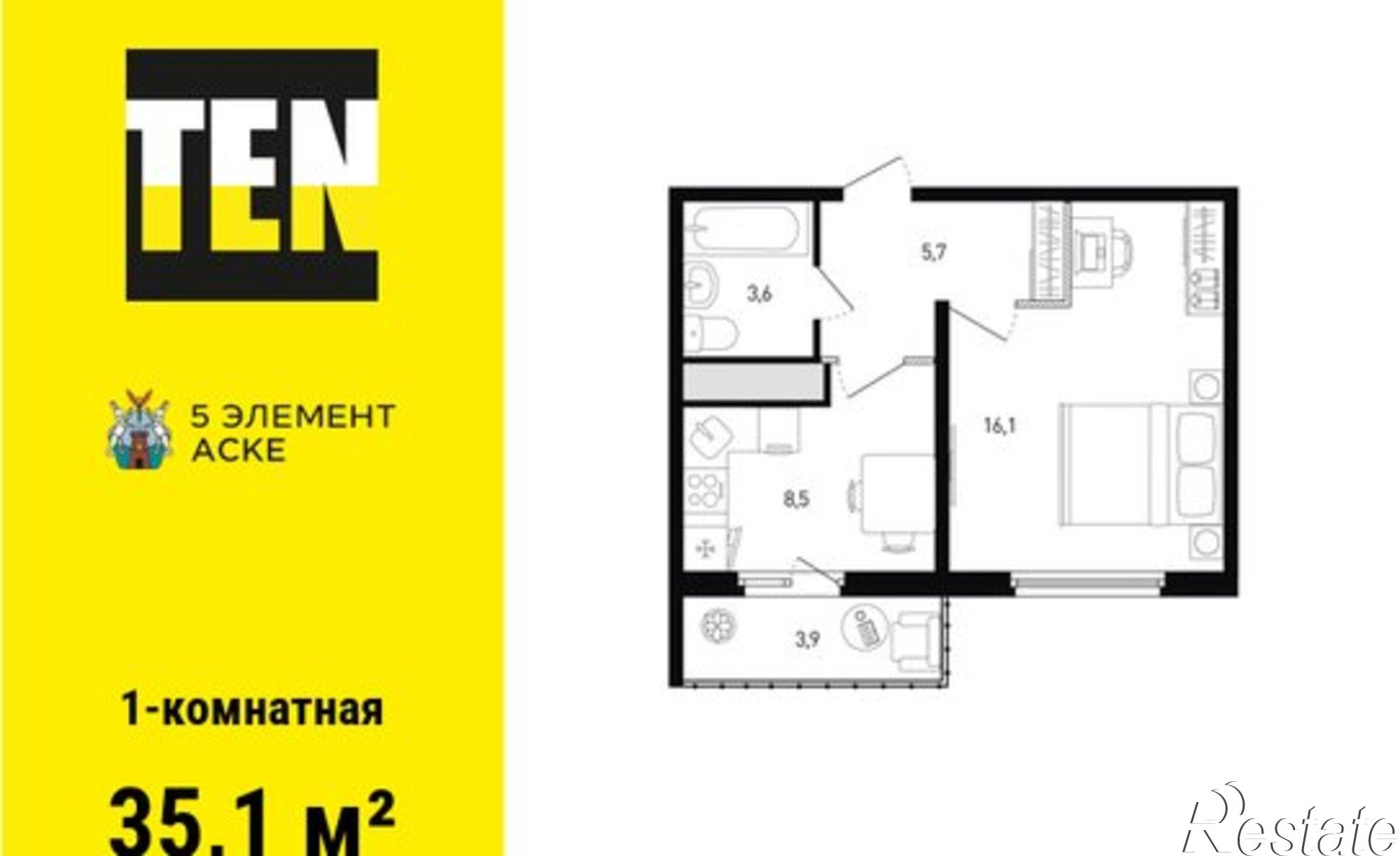 Купить квартиру за 5 510 700 рублей на проспект Солженицына, 13/1