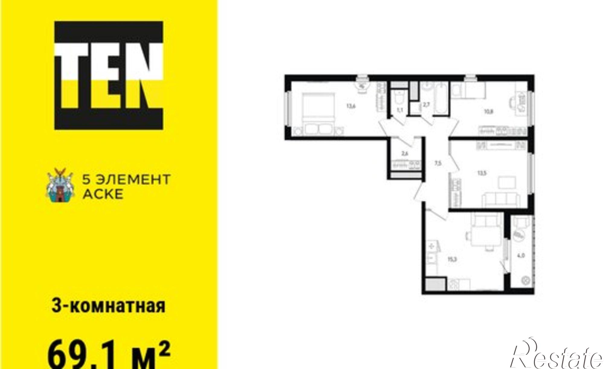 Купить квартиру за 9 964 220 рублей на проспект Солженицына, 13/1