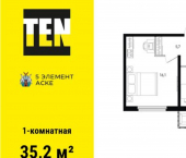 1-комн, 35 кв м, этаж 10/15 проспект Солженицына, 13/1