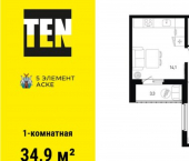 1-комн, 35 кв м, этаж 8/12 проспект Солженицына, 13/1