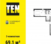 3-комн, 69 кв м, этаж 3/15 проспект Солженицына, 13/1