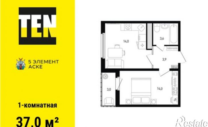 1-комн квартира в новом доме проспект Солженицына, 13/1