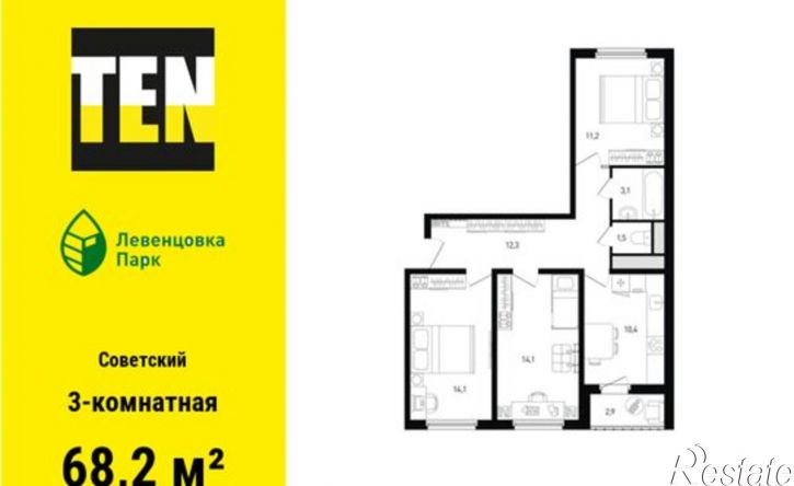 3-комн квартира в новом доме улица Еляна, 26,  д. 26