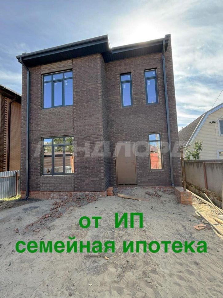 Коттедж/дом Приметная