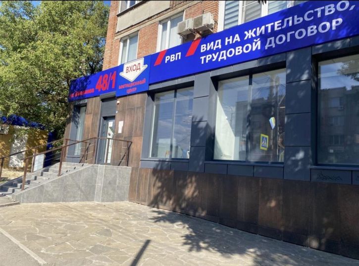 Торговое помещение ул Вавилова, д. 48/1