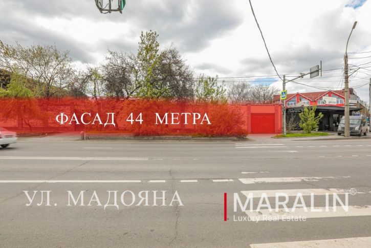 Земельный участок Мадояна, 137