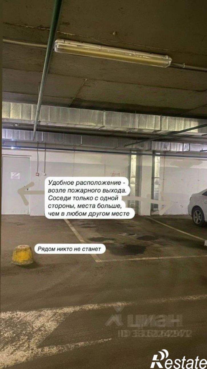 Гараж/парковка Гвардейский переулок, 13,  д. 13
