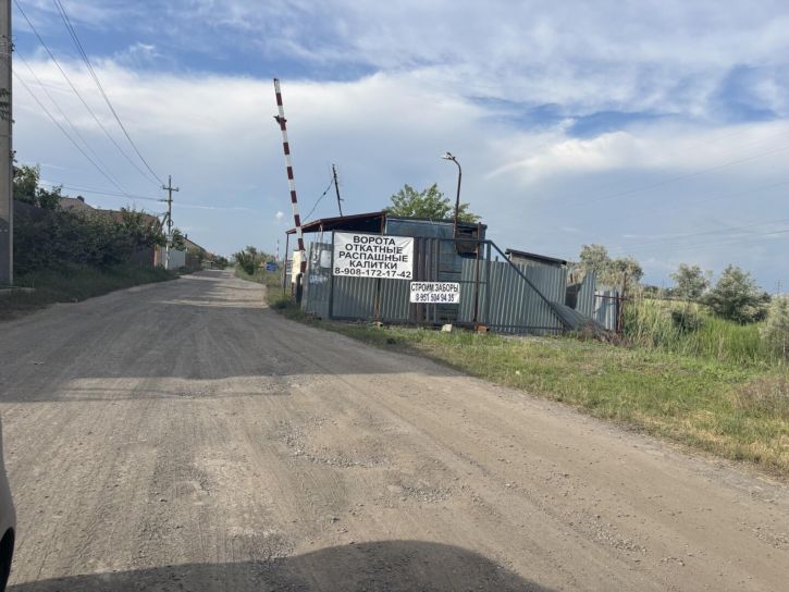 Земельный участок Ростов-на-Дону г.
