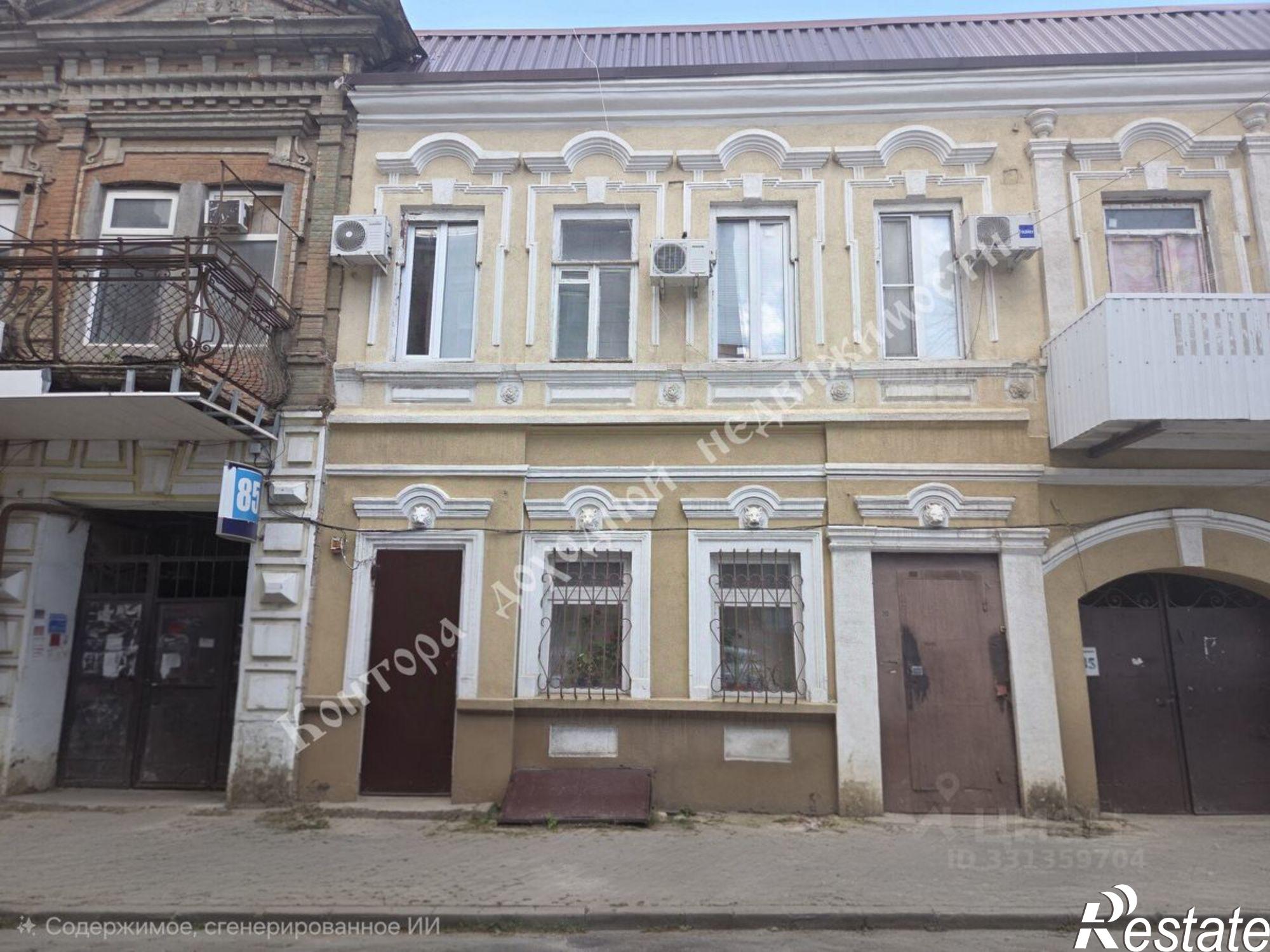 Купить торговое помещение за 6 923 120 рублей на ул Обороны, 83