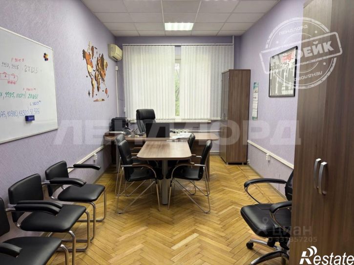 Офис Советская улица, 44Б,  д. 44Б