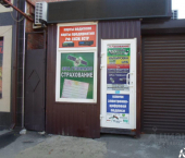 офис 22 кв м, этаж 1/1 ул Нариманова, 103