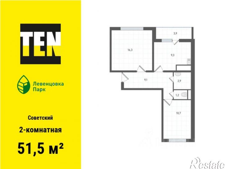 2-комн квартира в новом доме улица Ткачёва, 21/2
