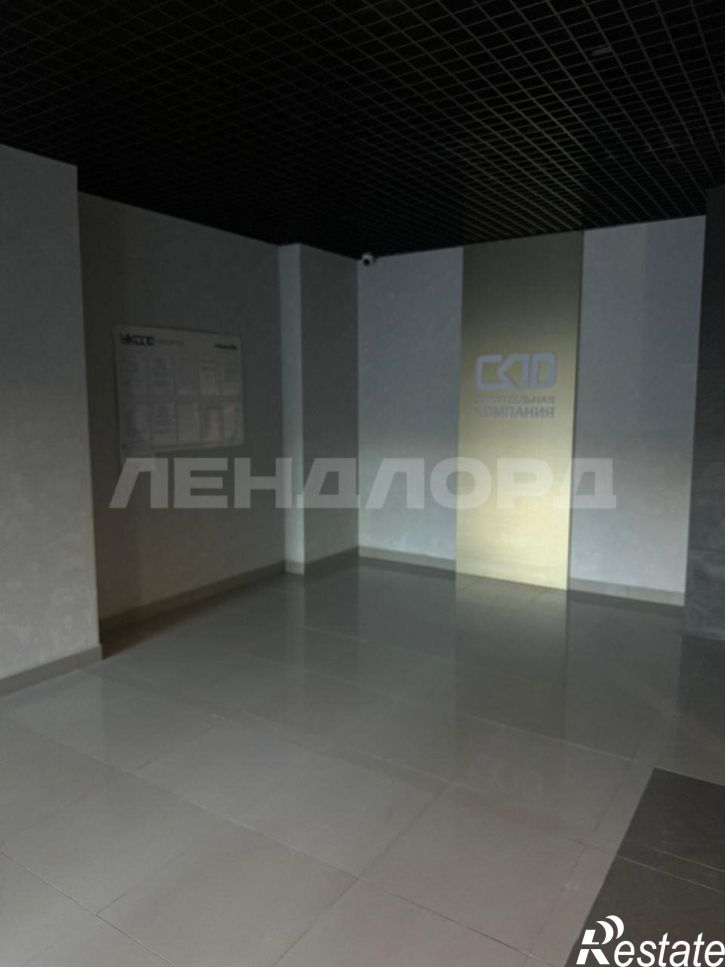Студия улица Нансена, 109/5