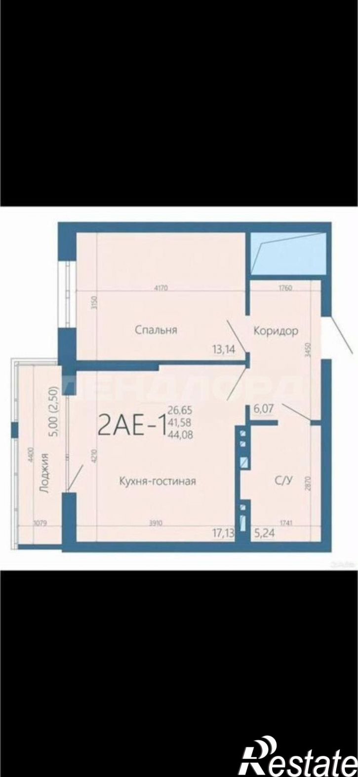 2-комн квартира Буйнакская улица, 7