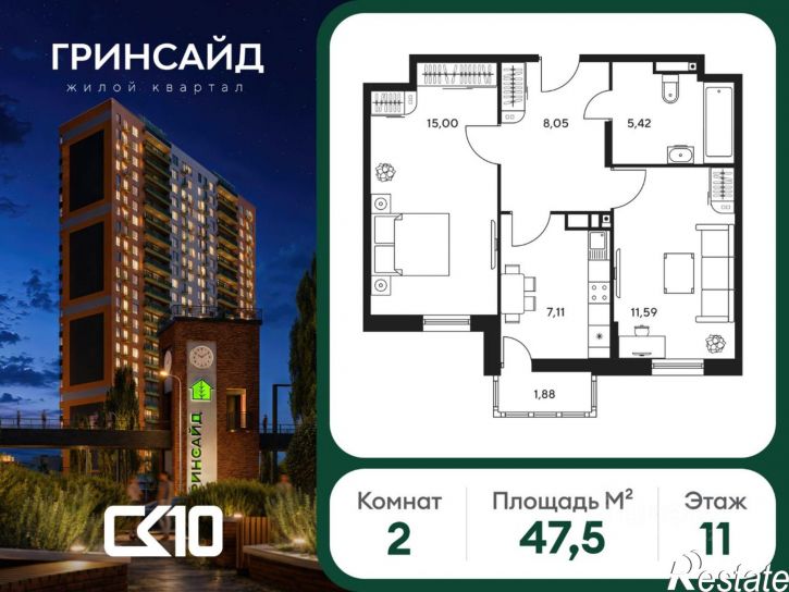 2-комн квартира в новом доме улица Нансена