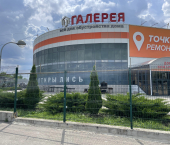 торговое помещение 2000 кв м Аксайский проспект , 19А