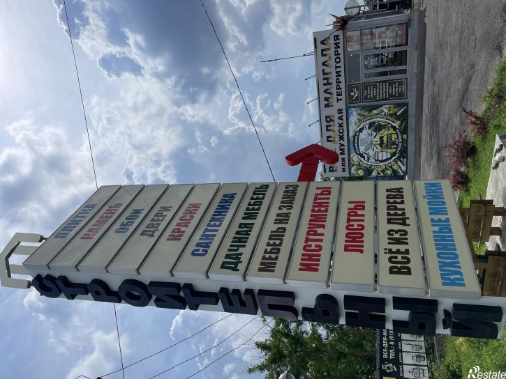 Торговое помещение Аксайский проспект , 19А