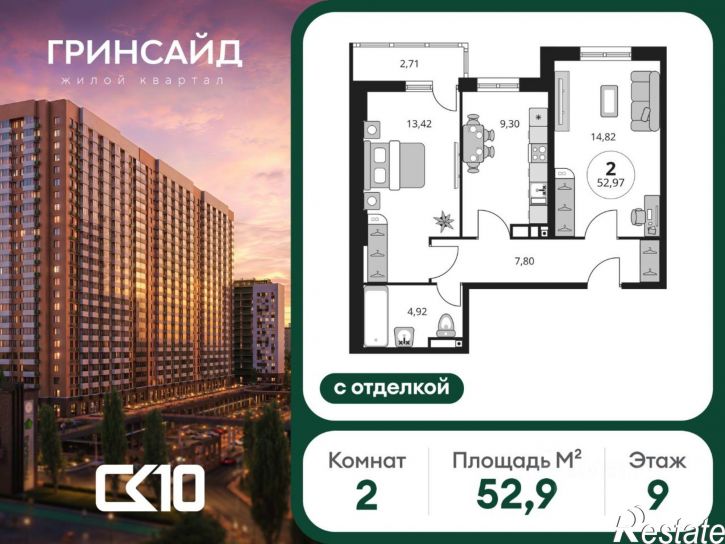2-комн квартира в новом доме ул Нансена, 119б,  д. 119б
